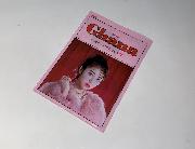 Ghana　吉沢亮・浜辺美波オリジナルクリアファイル全3種