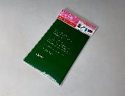 クロレッツ ガンバレ受験生 A5ノート