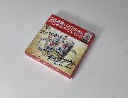 ジムビームハイボール缶オリジナルドリンクカバー