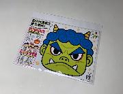 節分は豆乳で恵方飲み！緑鬼お面 全2種