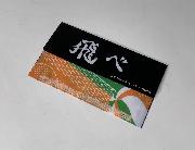 ハイキュー!! オリジナルマルチケースプレゼント 全4種