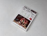 チョコのシルバニアファミリーを作ろう！ チョコレート型