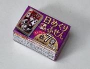 ツイステッドワンダーランド 日めくりメモふせん 全7寮シリーズ