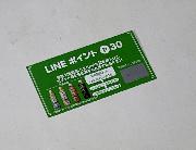 LINE ポイント P30