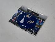 歴代 ブルートレイン トレインマークコースター 全10種