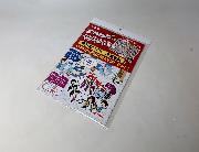 おかいもの BIGすごろく