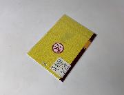 プチクマノート