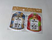 午後の紅茶 オリジナルジッパーバッグ 2枚セット