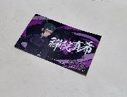 第2弾　呪術廻戦　怪しく光るシール全20種