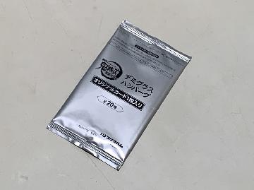 鬼滅の刃無限列車編オリジナルカード全20種