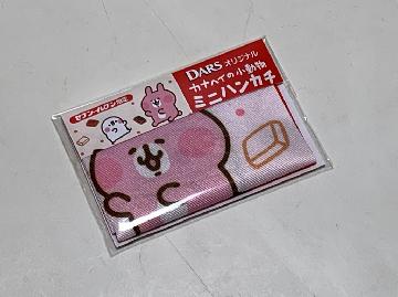 DARSオリジナル カナヘイの小動物 ピスケ＆うさぎ ミニハンカチ 全2種