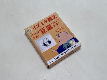 イズミヤ限定 オリジナル豆皿