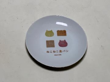 ボスオリジナル ねこねこ食パン皿 全3種
