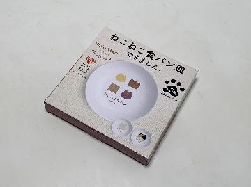 ボスオリジナル ねこねこ食パン皿 全3種