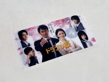 日曜劇場ドラゴン桜 マルチケース 全2種