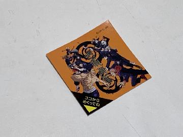 呪術廻戦 オリジナル名場面シール 全17種 シークレット4種