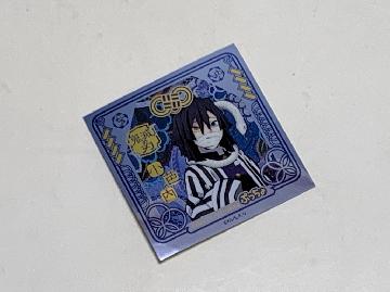 ぷっちょ 鬼滅の刃シール3 全16種