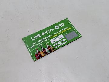 LINE ポイント P30