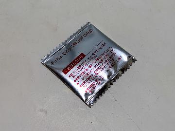 るろうに剣心 最終章 オリジナルシール 全10種