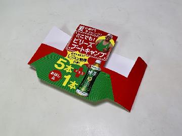 夏に向けてチャレンジ！どこでもビリーズブートキャンプ オリジナルレッスン動画