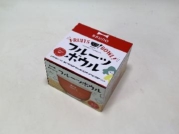 BRUNO フルーツボウル 全3種