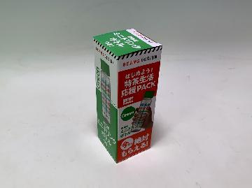 BEAMS DESIGNx伊右衛門特茶　機能性ミニドリンクボトル全4種