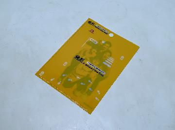 純烈×森永ミルクキャラメル オリジナルクリアファイル