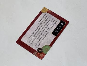 鬼滅の刃 オリジナルカード 全20種