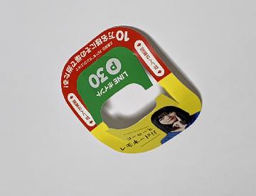 LINE ポイント P30