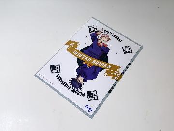 呪術廻戦 描き下ろし マジッククリアファイル 全4種