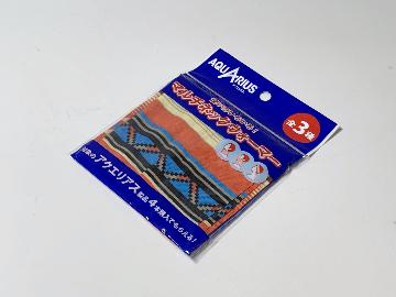 アクエリアス マルチネックウォーマー 全3種