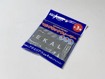 アクエリアス マルチネックウォーマー 全3種