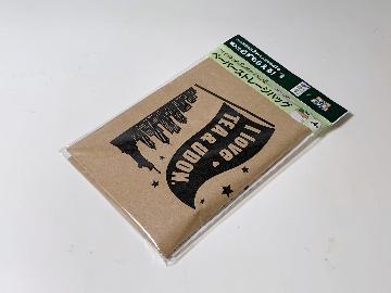 ニューヨーク風 ぺーパーストレージバッグ　全4種
