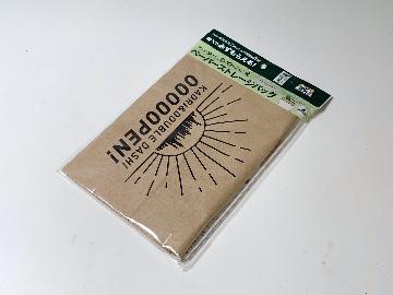 ニューヨーク風 ぺーパーストレージバッグ　全4種