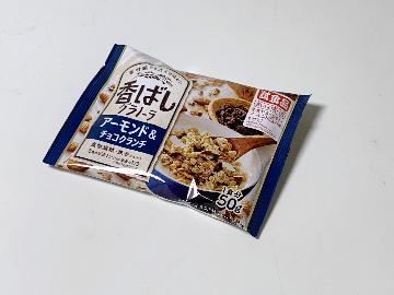 香ばしグラノーラ アーモンド&チョコクランチ 50g