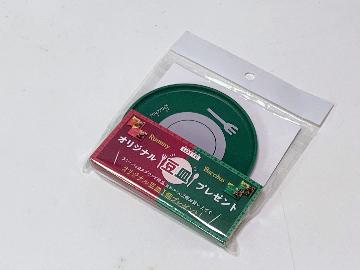 ラミーバッカス オリジナル豆皿 全2種