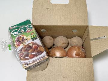 北海道野菜プレミアムカレーセット