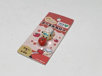 PUIPUIモルカー ケーブルカバー 全3種