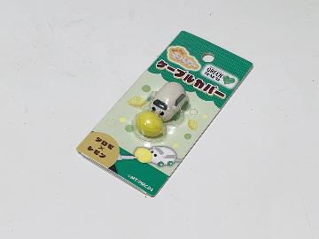 PUIPUIモルカー ケーブルカバー 全3種