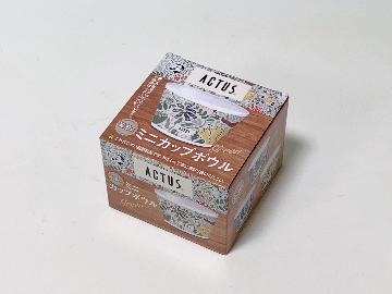 ACTUS 磁器製 ミニカップボウル 全3種