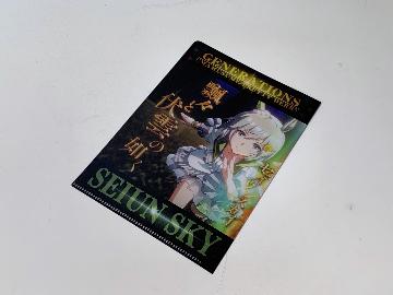 ウマ娘 プリティーダービー A5クリアファイル 全8種