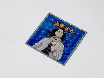 東京リベンジャーズマンシール　全20種