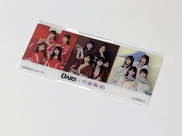 乃木坂46クリアしおり 全4種