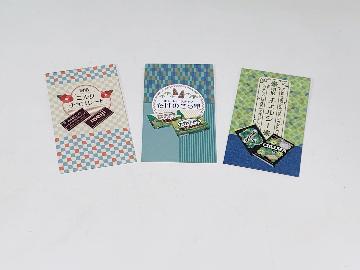 meiji オリジナルポチ袋 1セット3枚入り 全9種