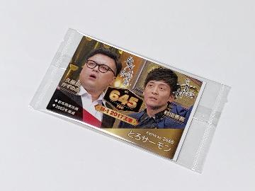 セブン－イレブン限定 M-1グランプリカード 全7種