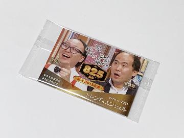 セブン－イレブン限定 M-1グランプリカード 全7種