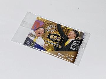 セブン－イレブン限定 M-1グランプリカード 全7種