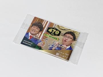 セブン－イレブン限定 M-1グランプリカード 全7種