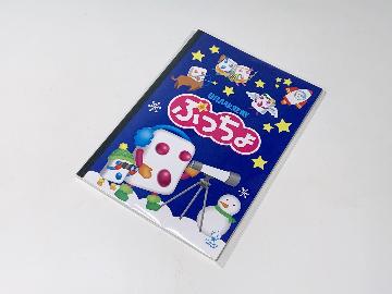 ぷっちょ×シゲキックス ノート