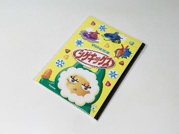 ぷっちょ×シゲキックス ノート